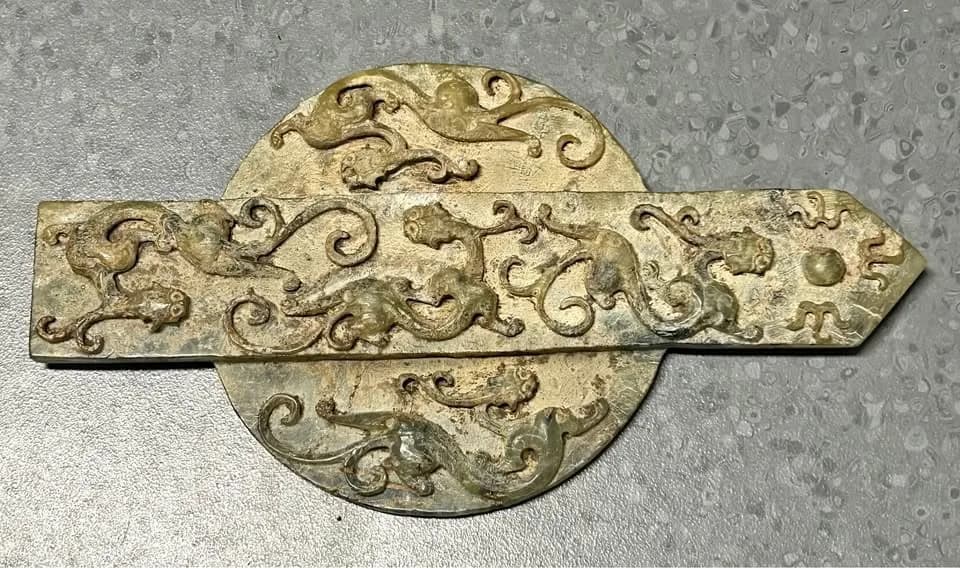 Carved Jade Bi Disc with Sun and Flame Motif and Chilong Dragons, Sword Fitting, Han Dynasty (Archaic)