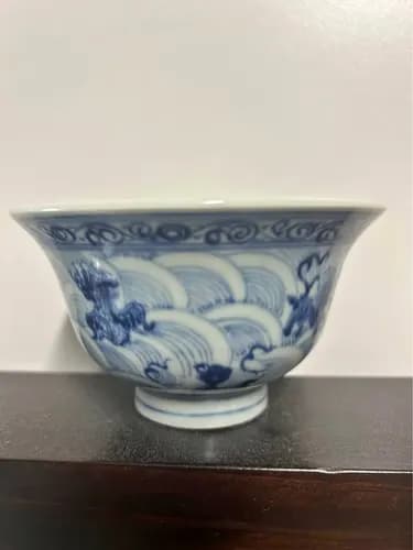 Ming Yongle Blue and White 'Sea Waves and Auspicious Beasts' Stem Cup