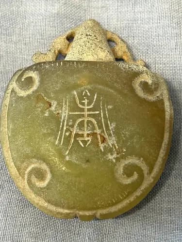 Han Dynasty Turtle-Form Jade Pendant