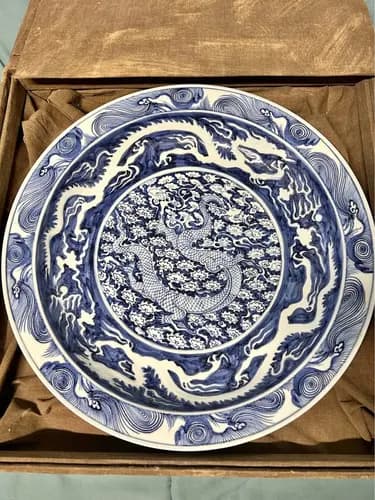Ming Yongle Blue-and-White Presentation Dish with Reserved-White Incised Sea-and-Cloud Dragon and Intertwined Floral Scrolls