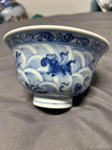 Ming Dynasty Yongle-period Sumali Qing blue-and-white bowl with sea-wave and auspicious beast design