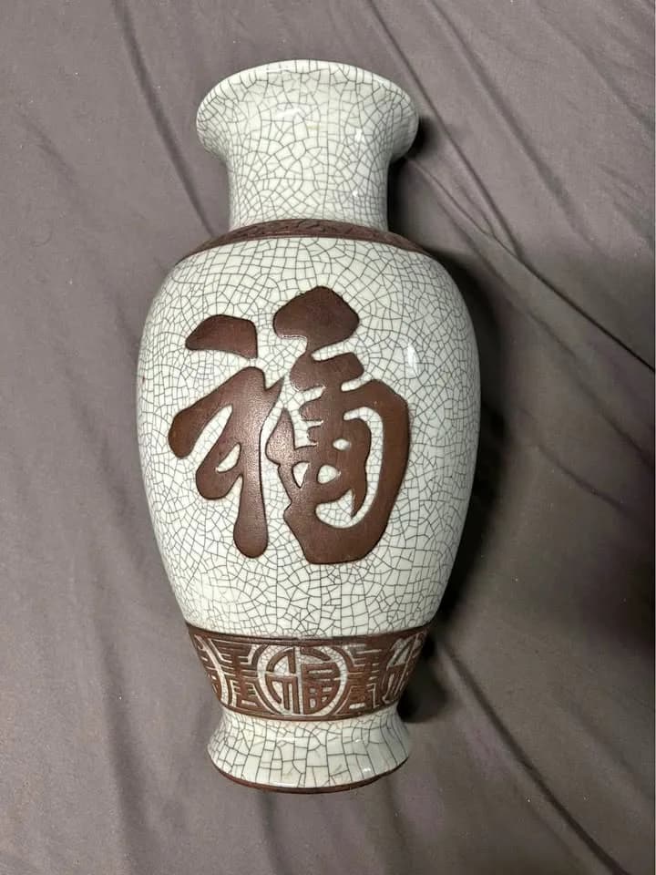 Ge-Glaze Crackle Porcelain Vase with 'Fu' and 'Shou' Characters